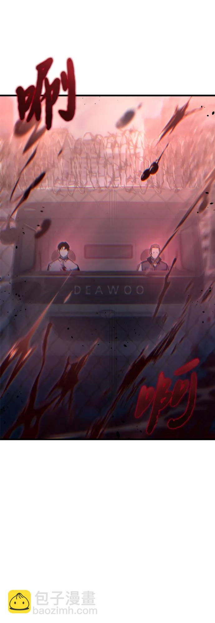 第7话8