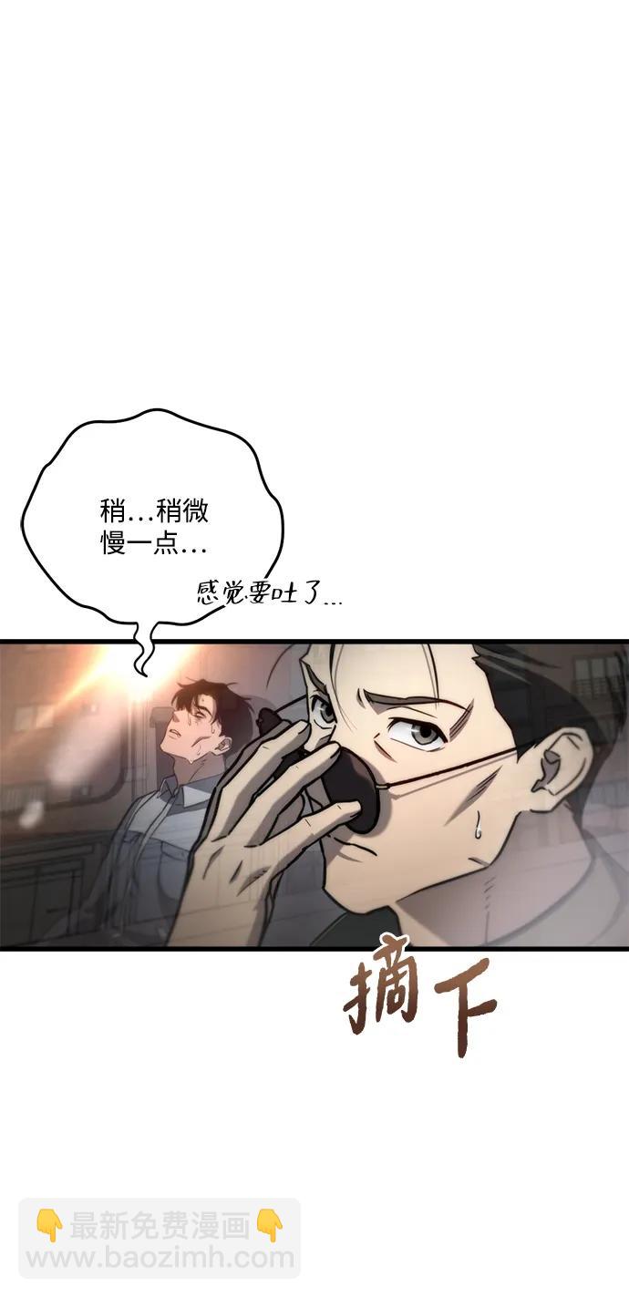 第7话84