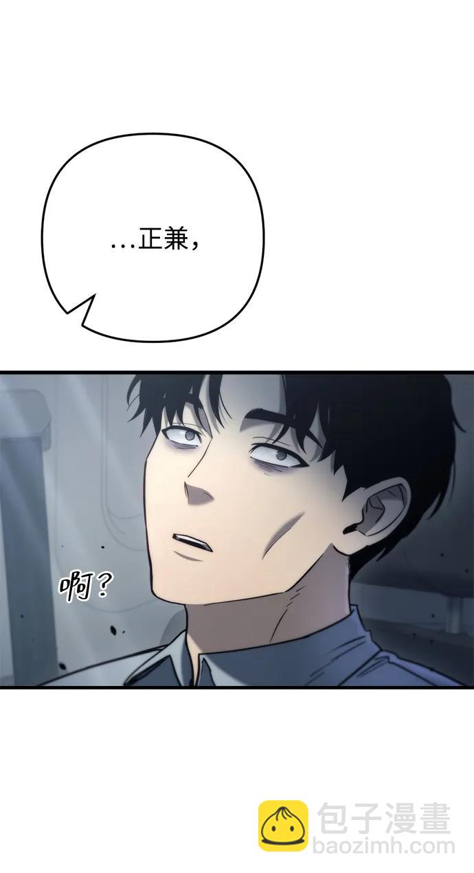 第7话85