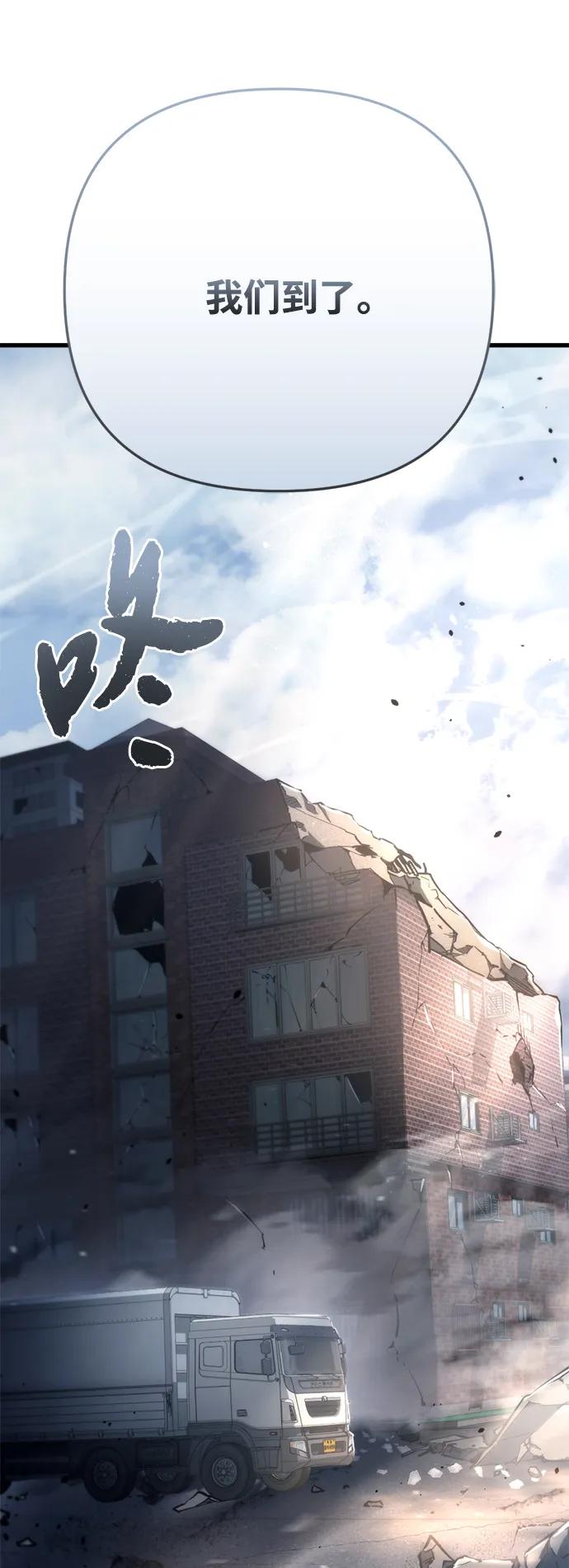 第7话86