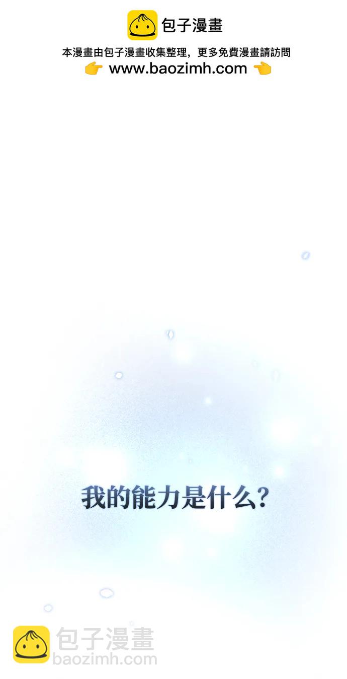 第10话1