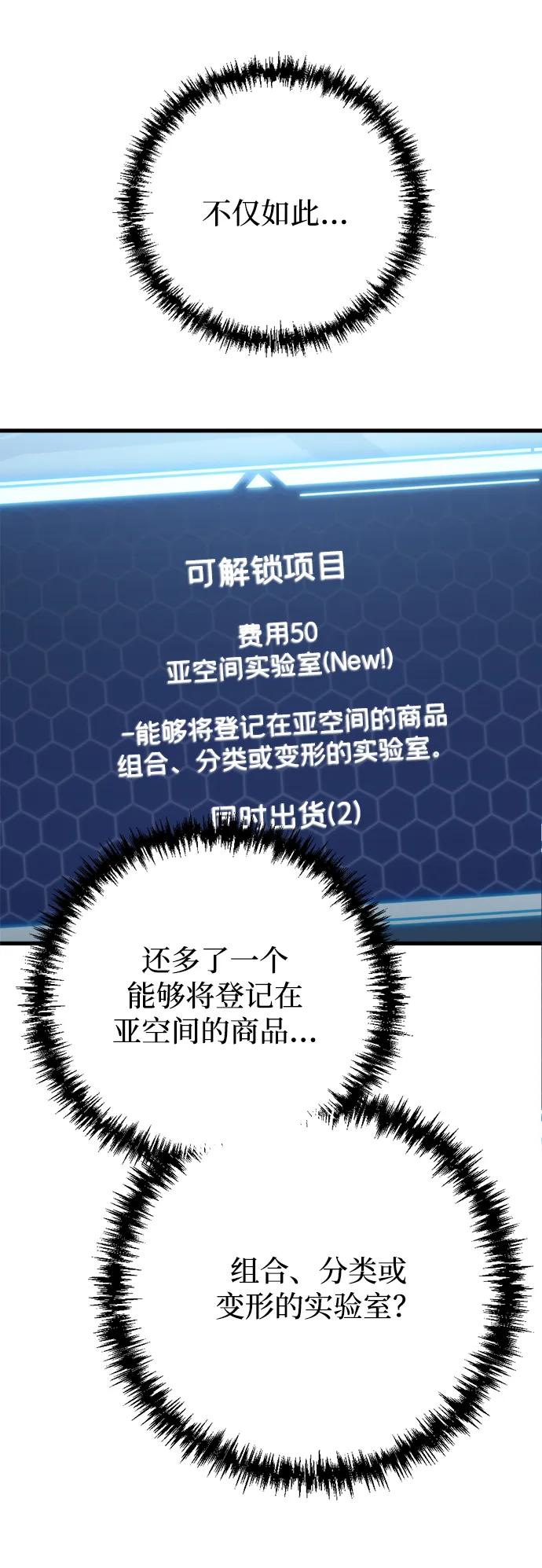 第10话10