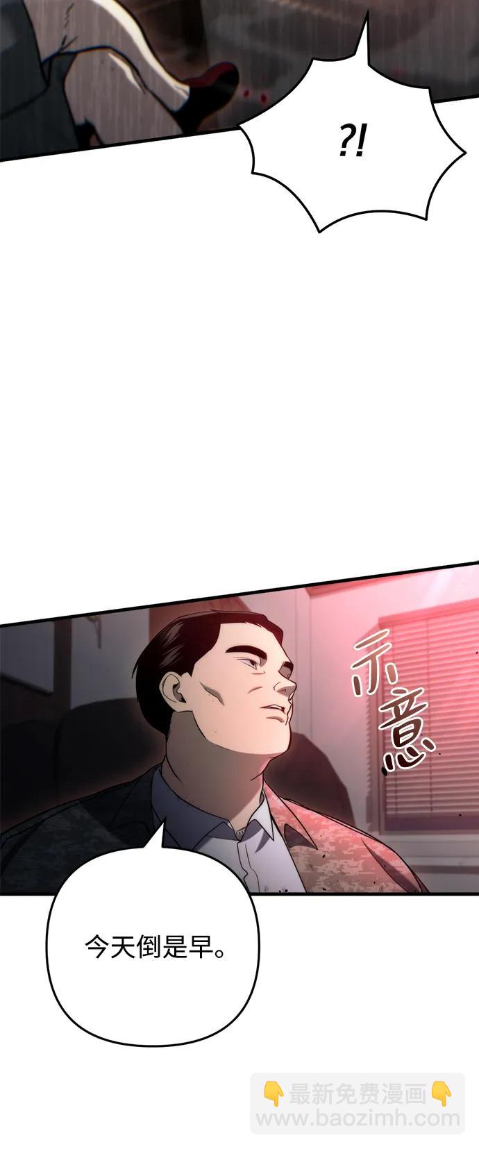 第10话105
