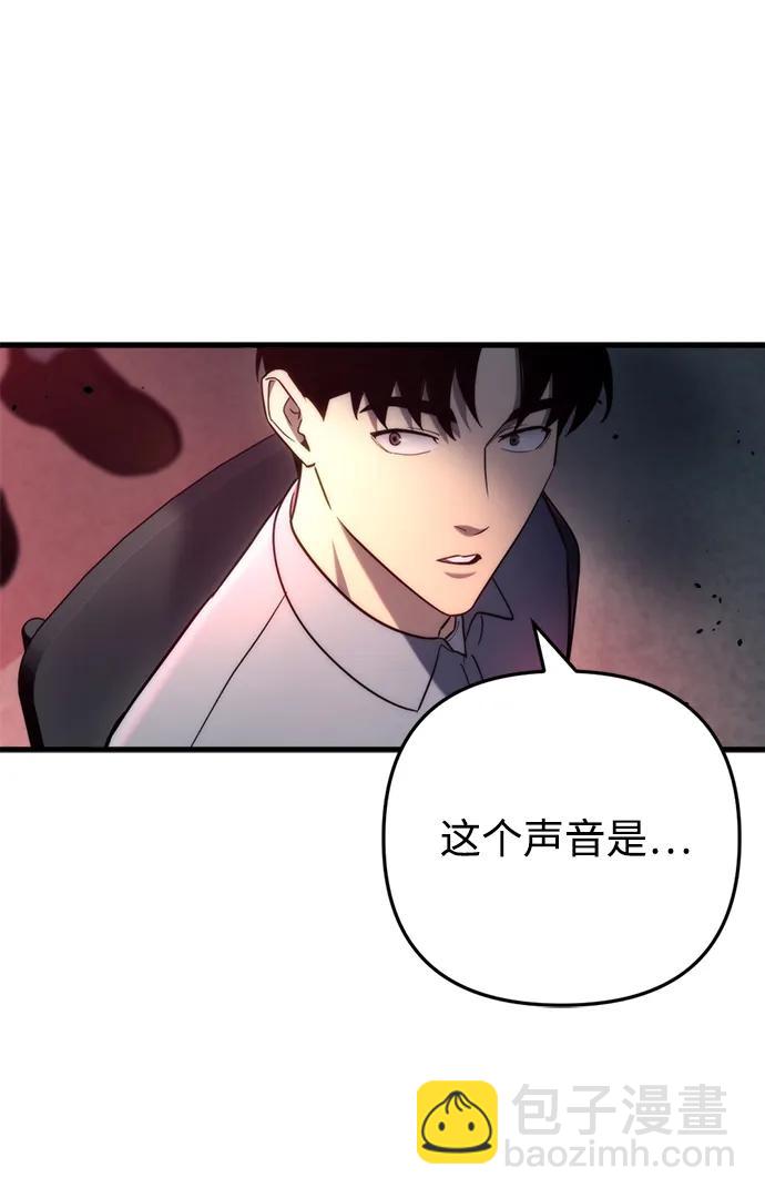 第10话106