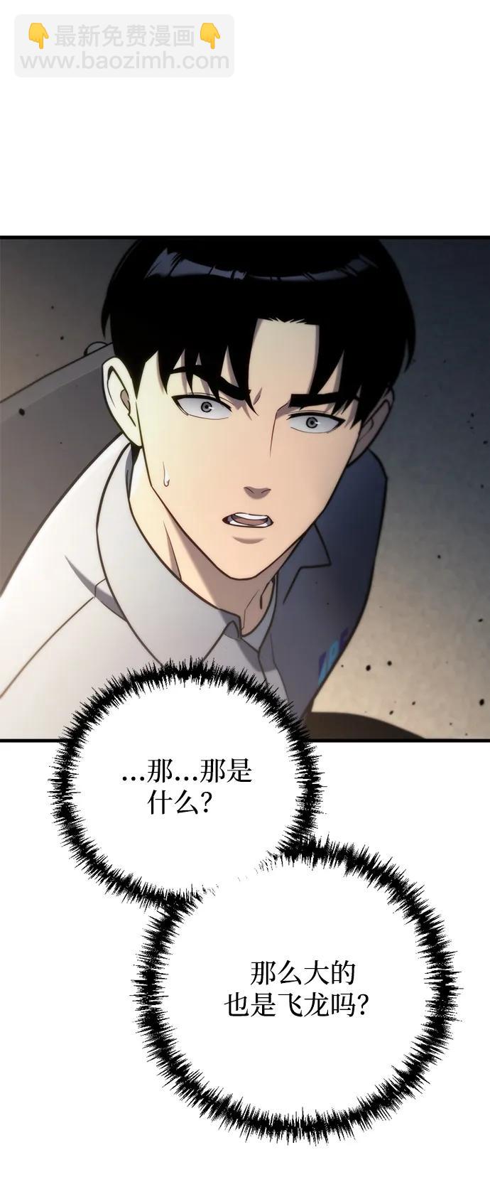 第10话110