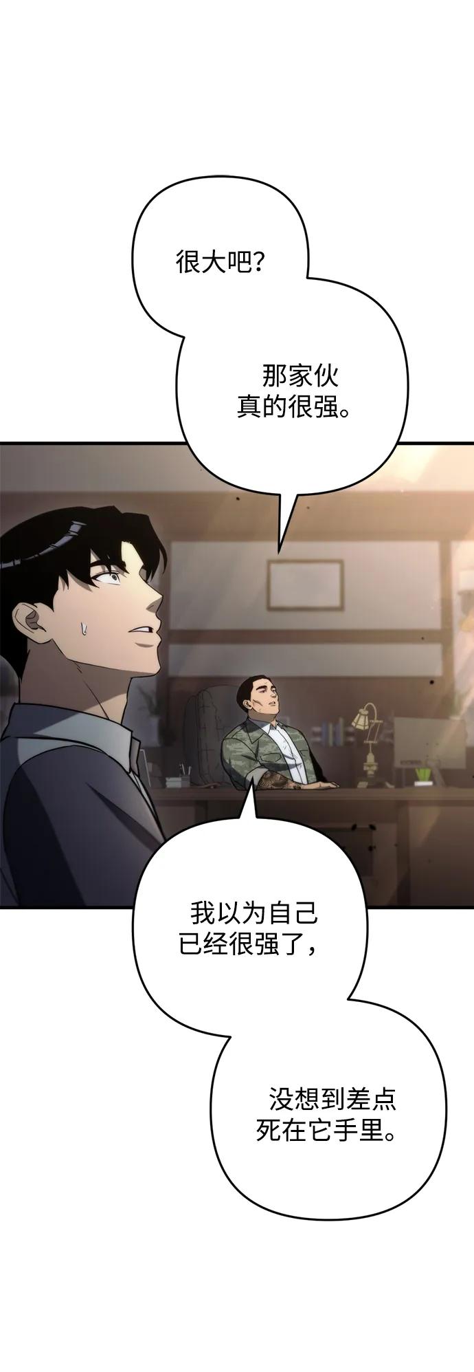 第10话111