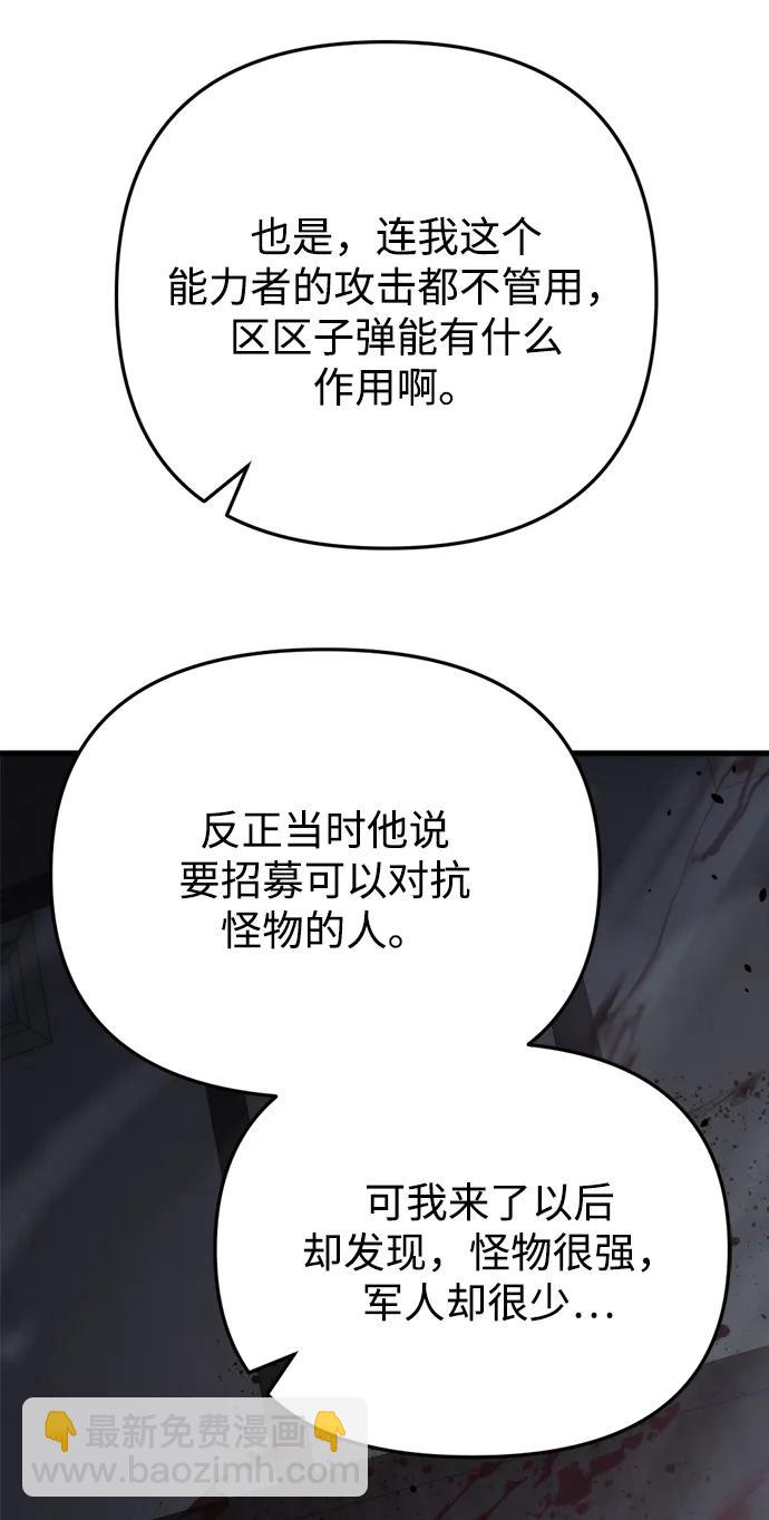 第10话114