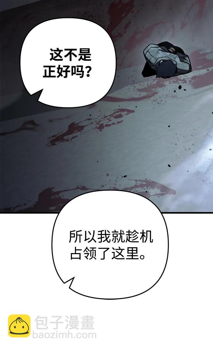 第10话115