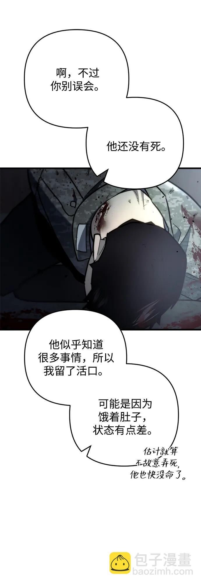 第10话116