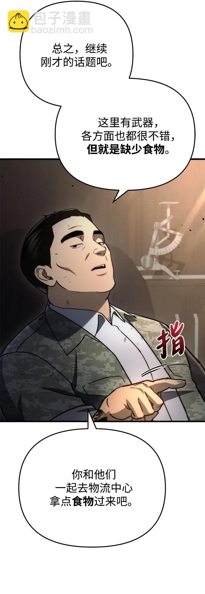 第10话117