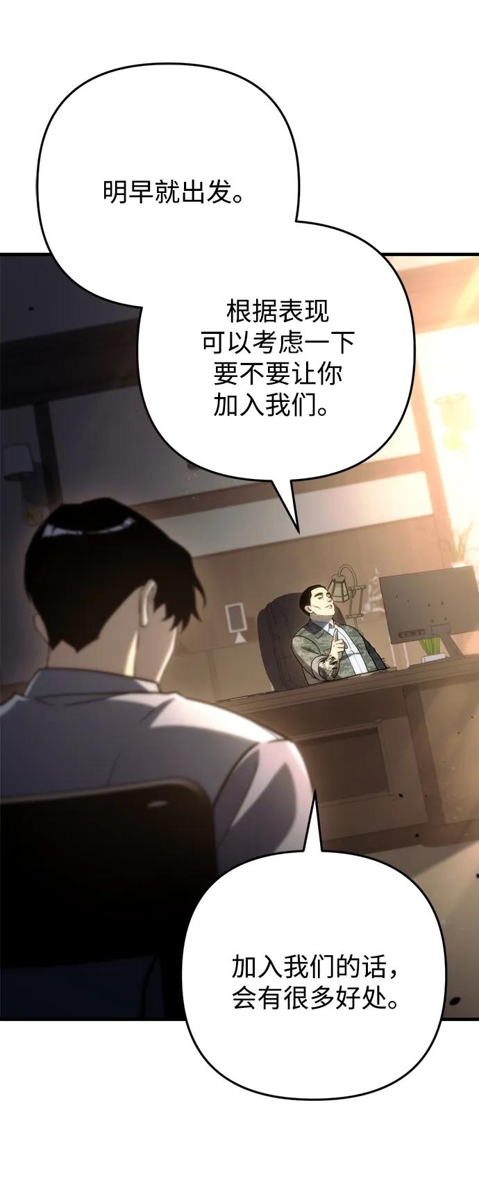 第10话118