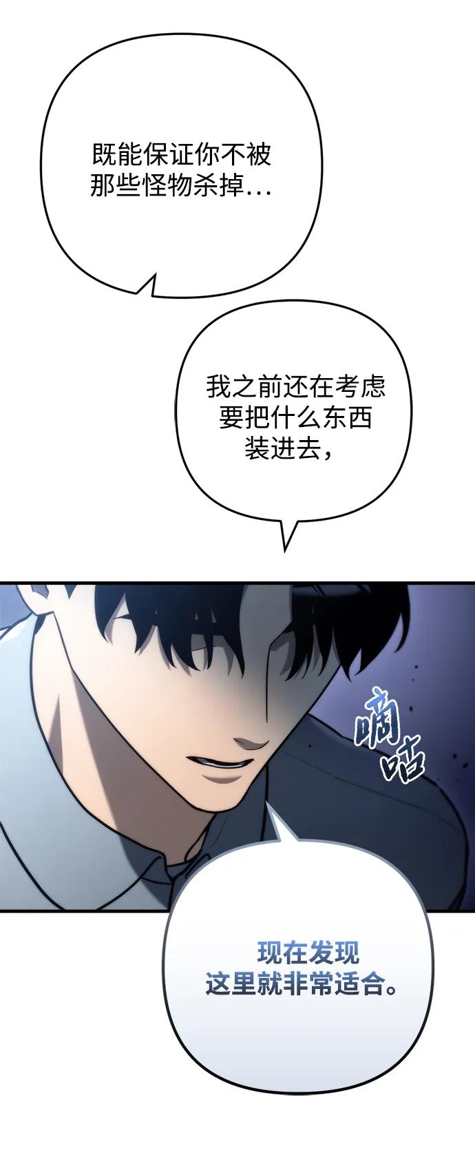 第10话119