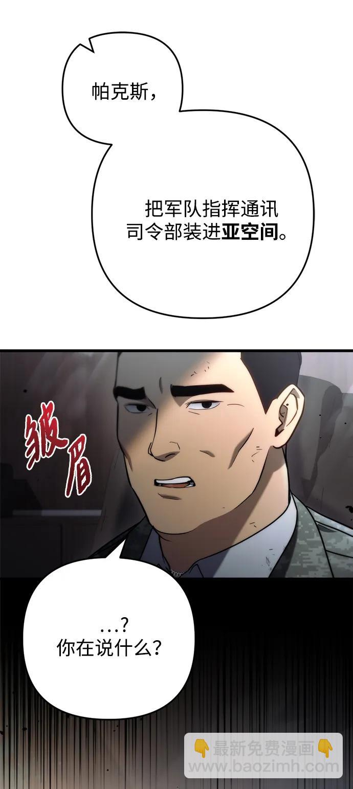 第10话120