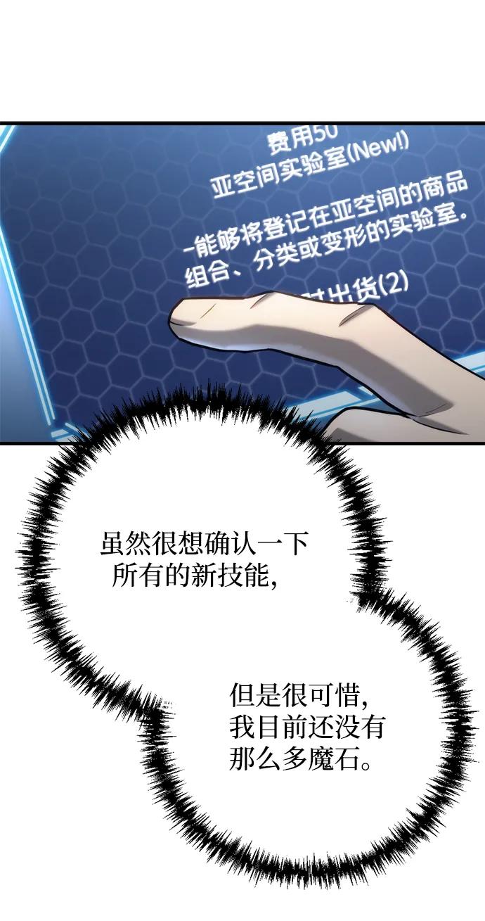 第10话13