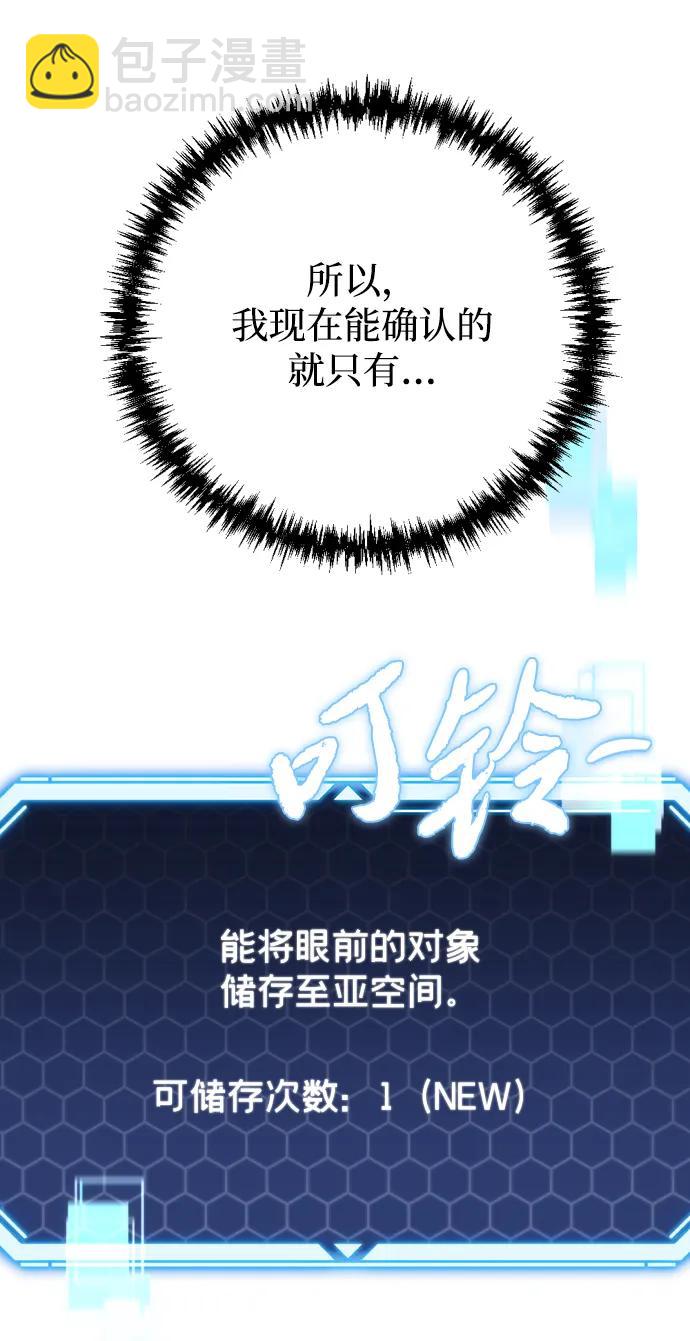 第10话14