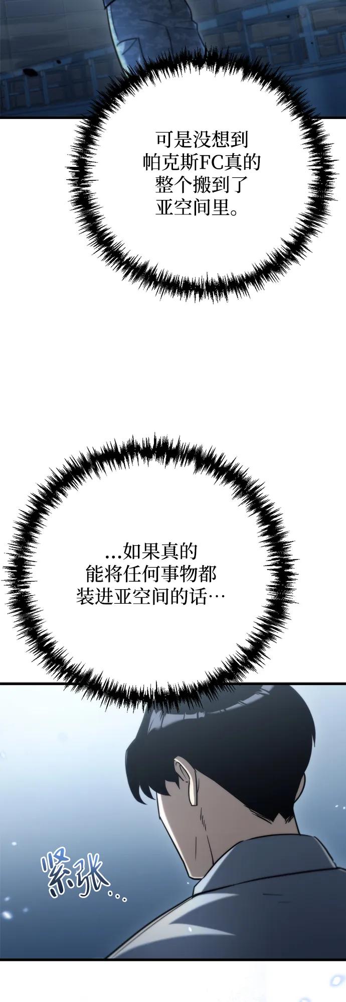 第10话16