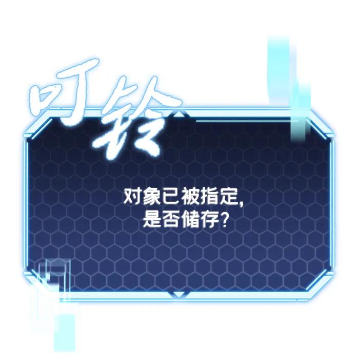 第10话19