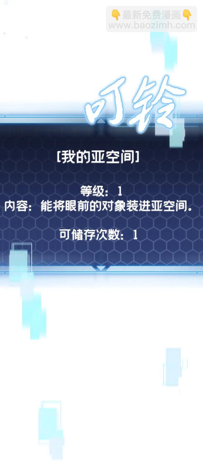 第10话2