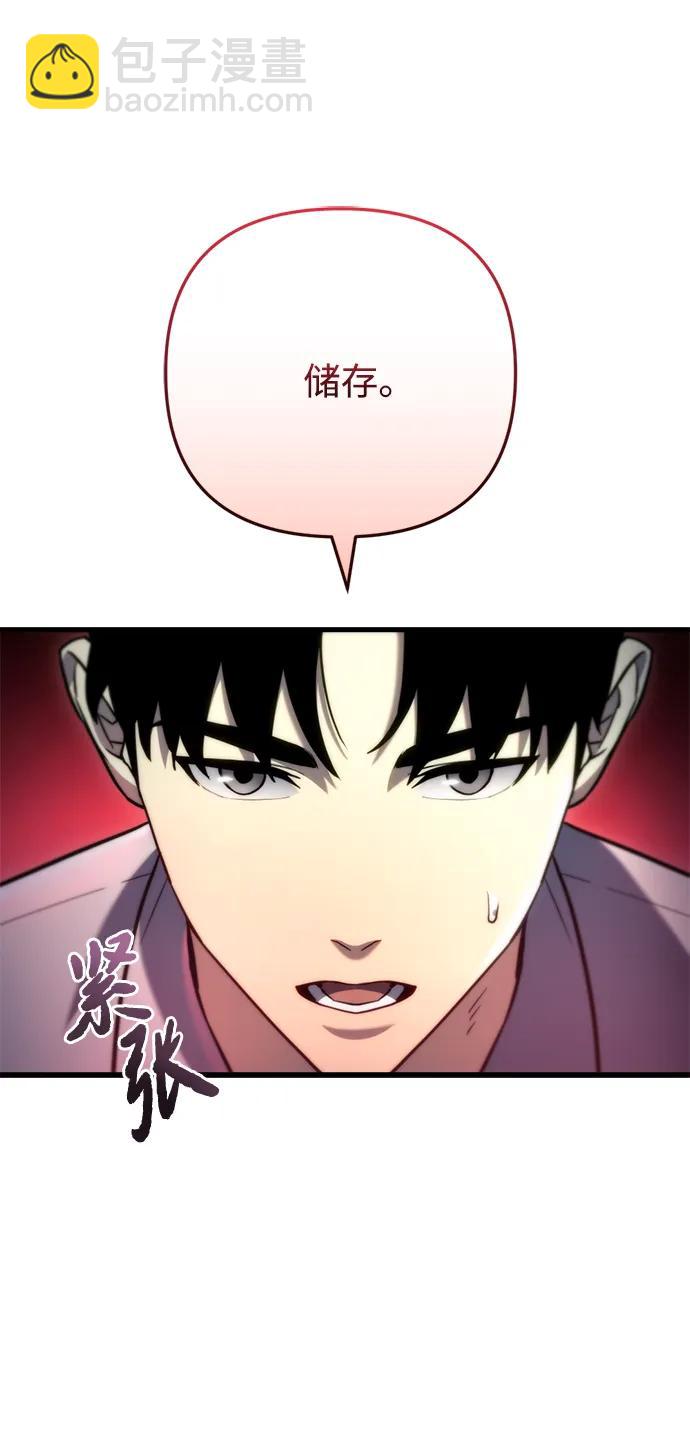 第10话20