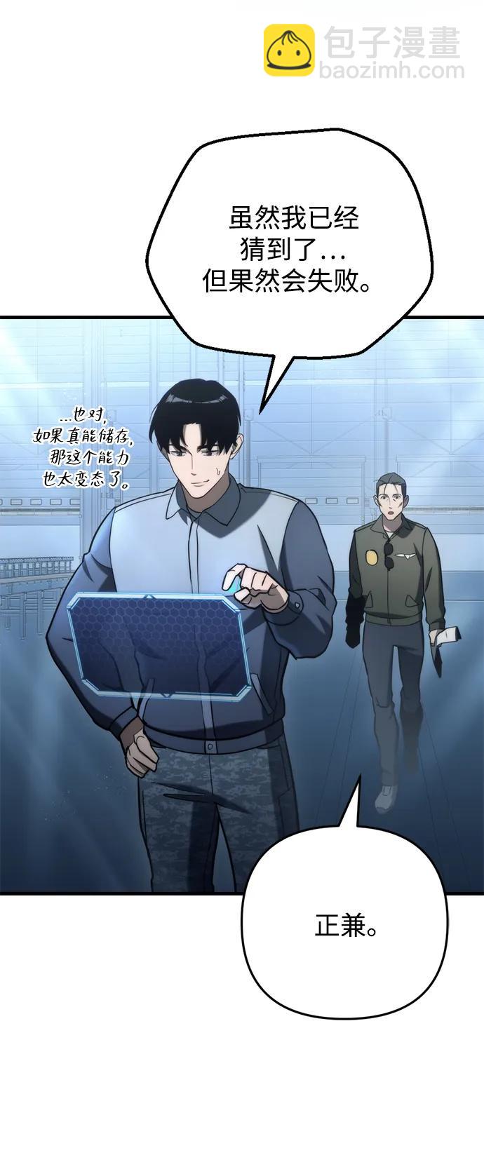 第10话23