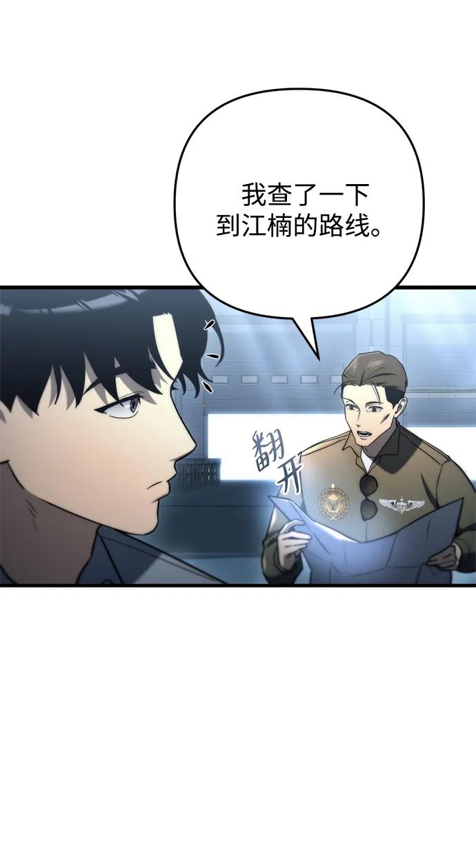 第10话24