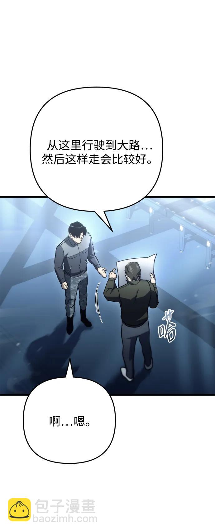 第10话25