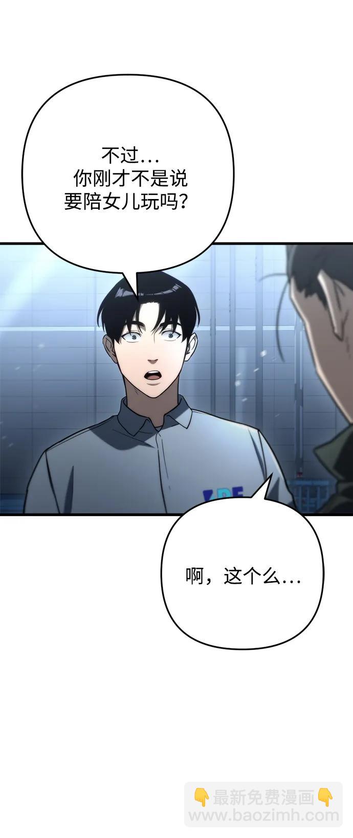 第10话26