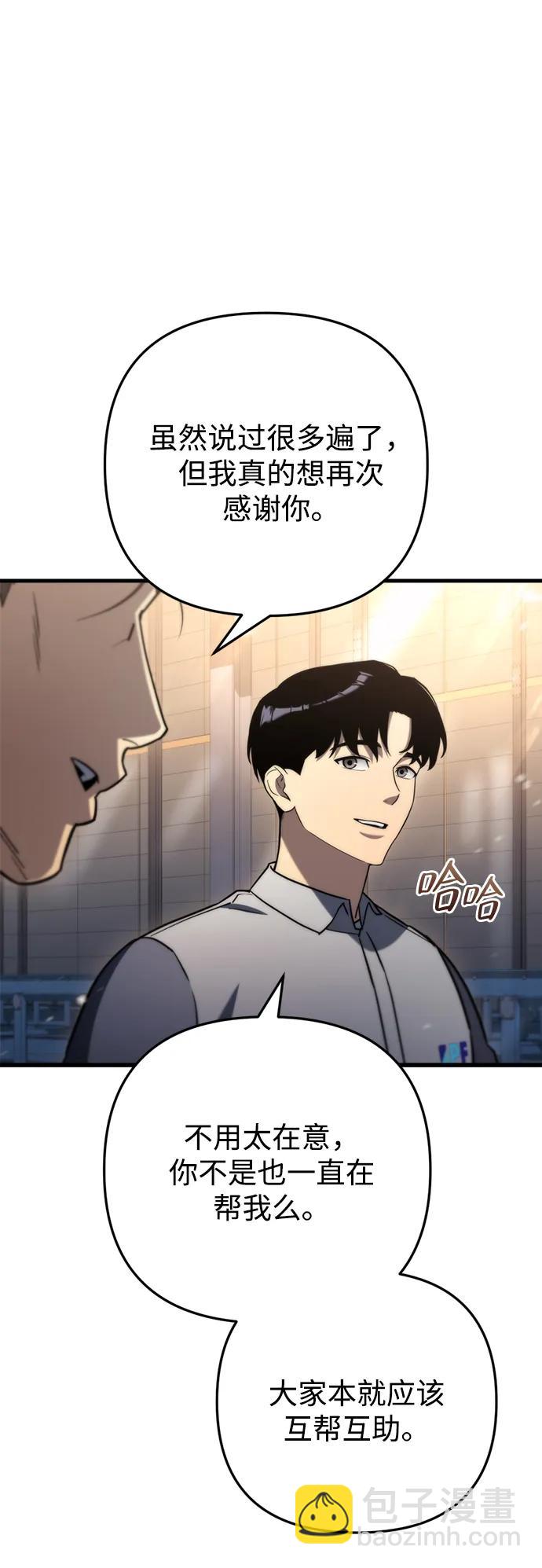 第10话30