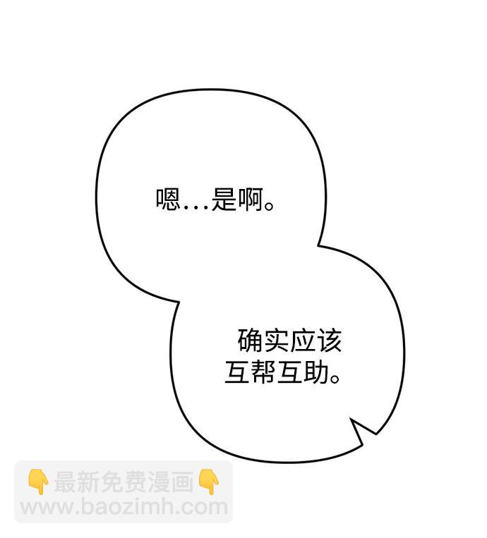 第10话31