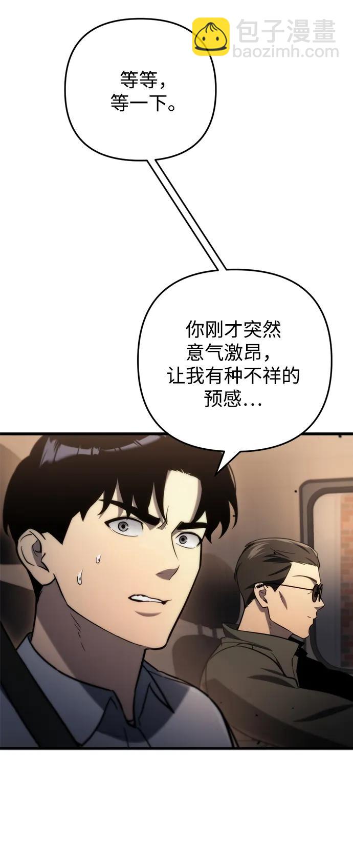 第10话33