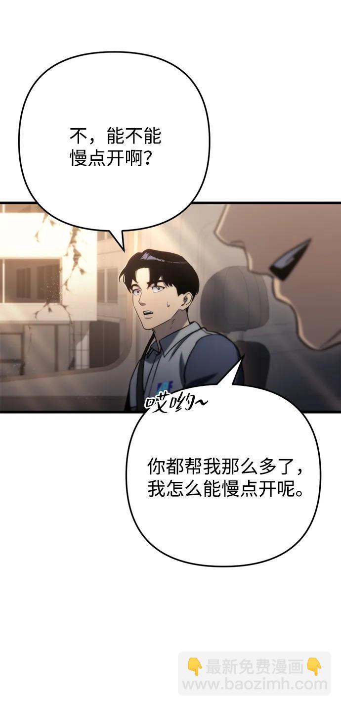 第10话36