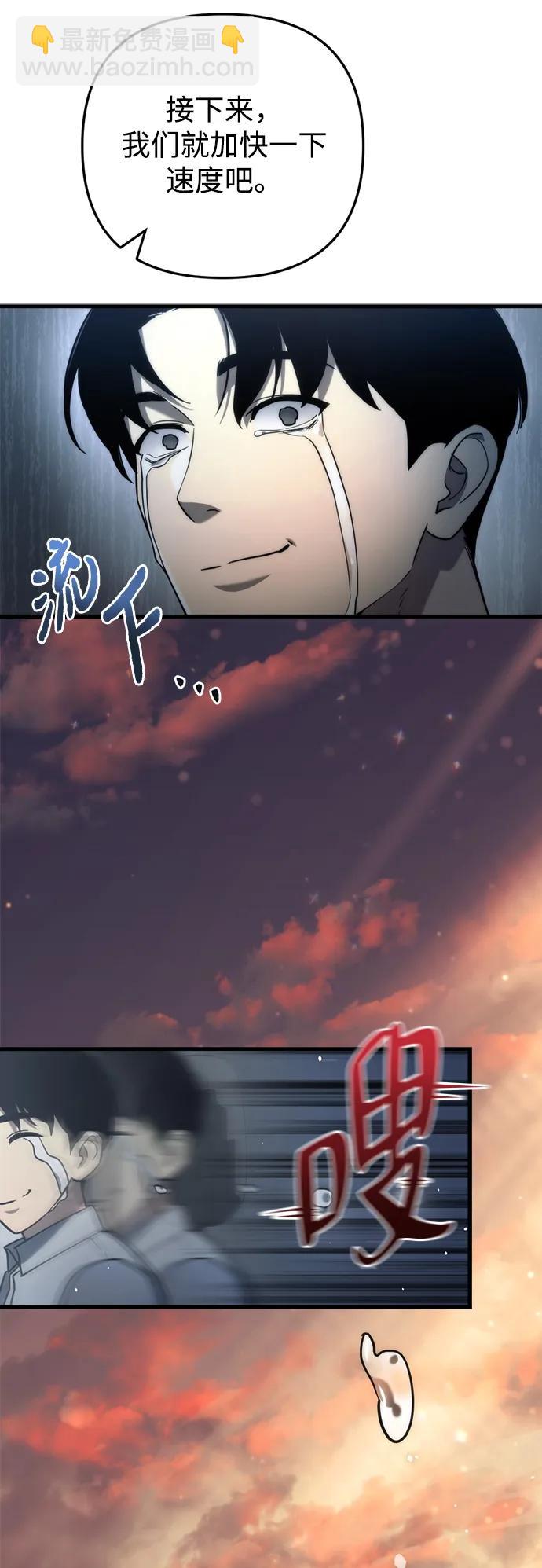 第10话37