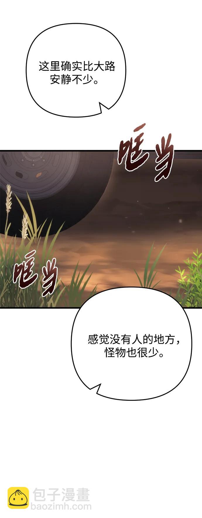 第10话43