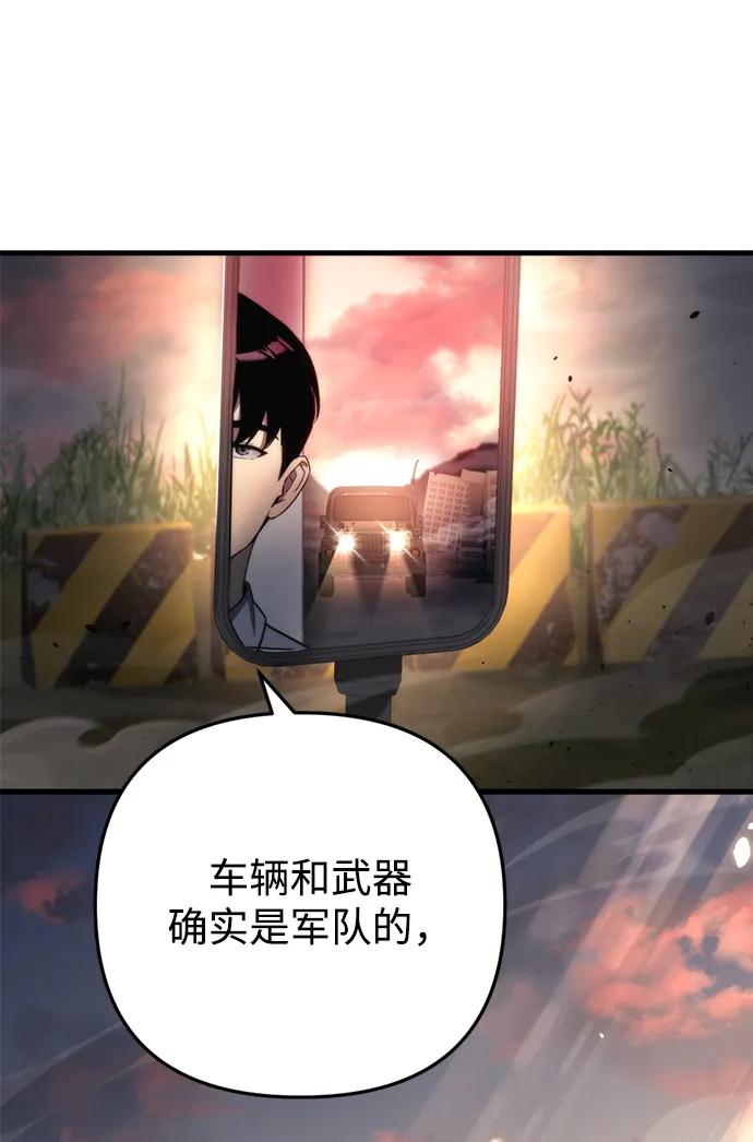 第10话56
