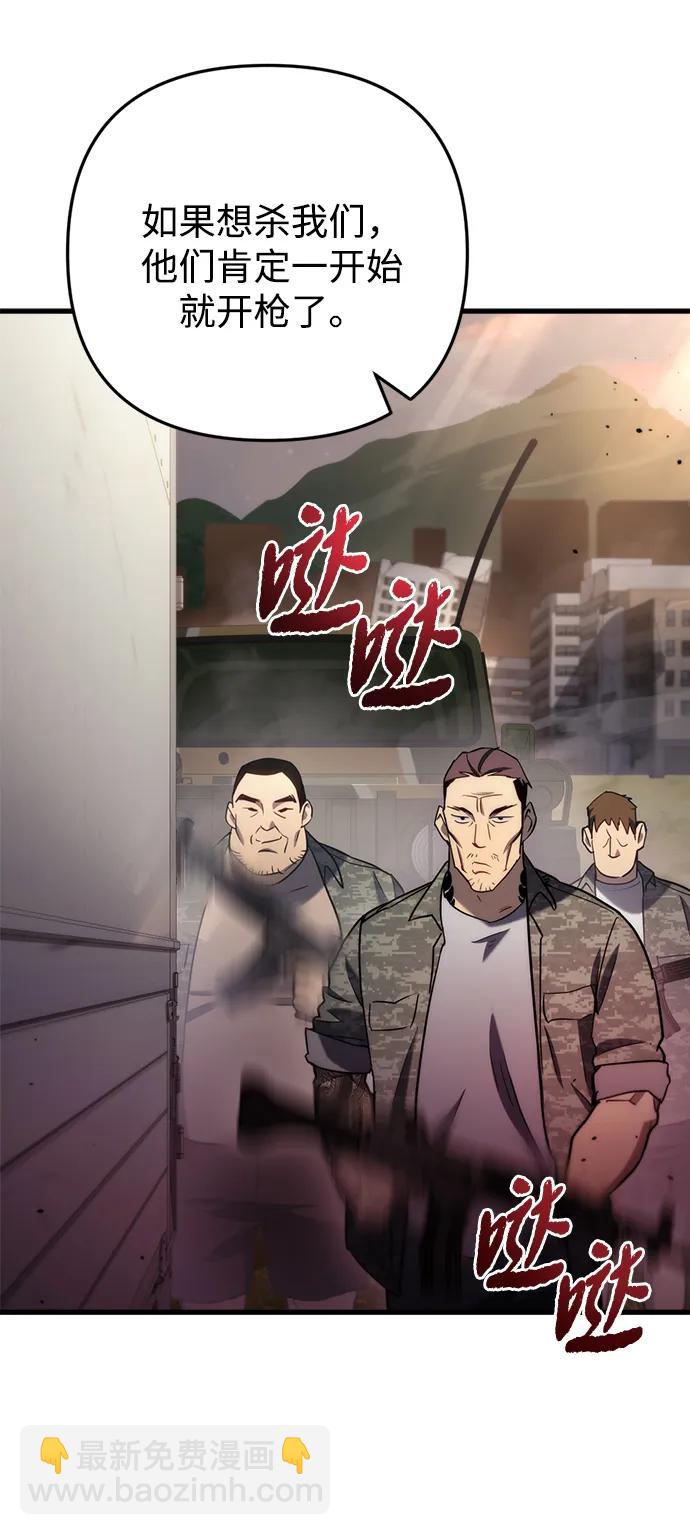第10话60