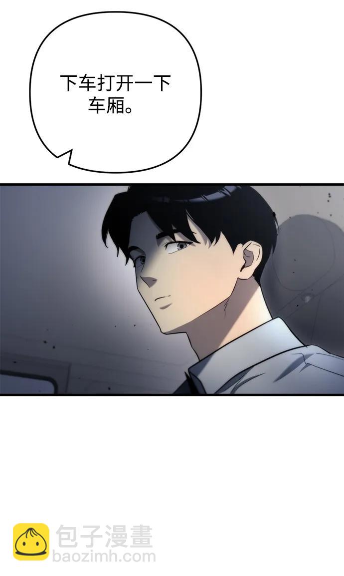 第10话64