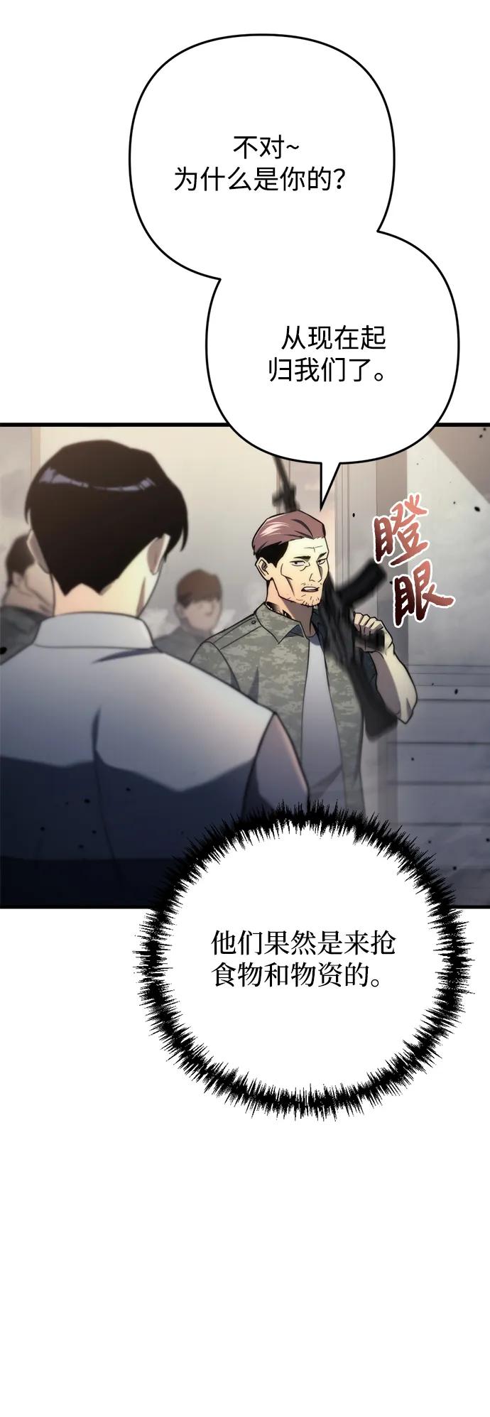 第10话69