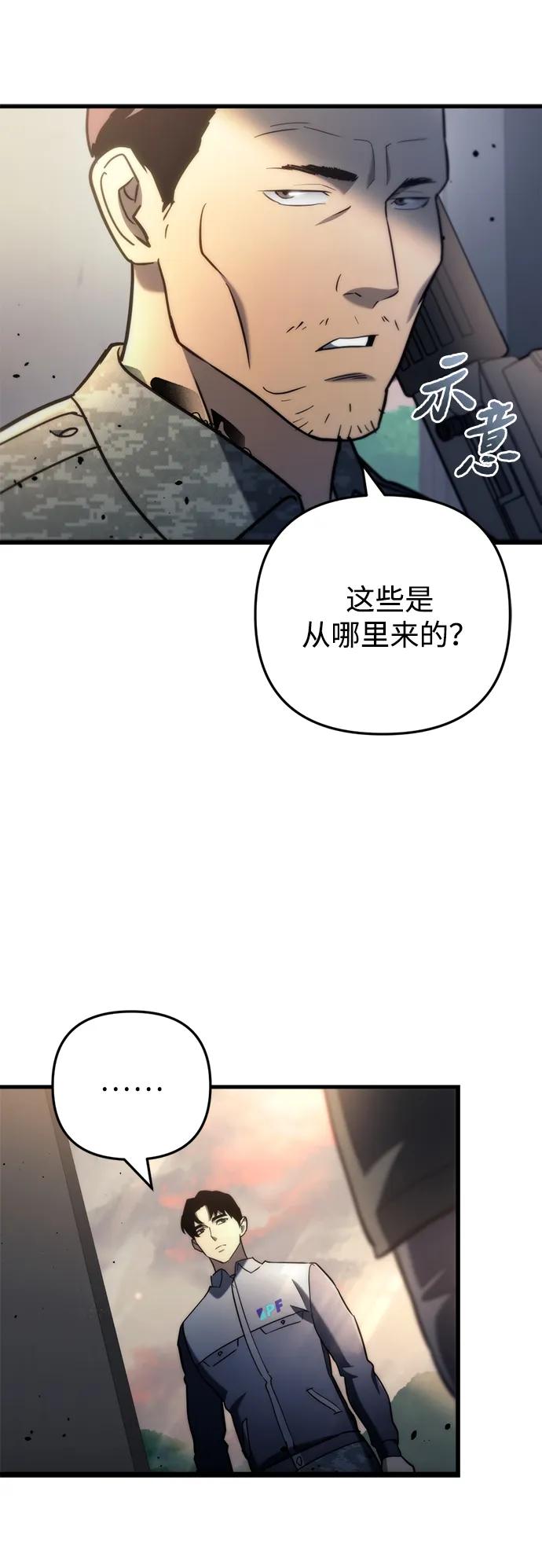 第10话70