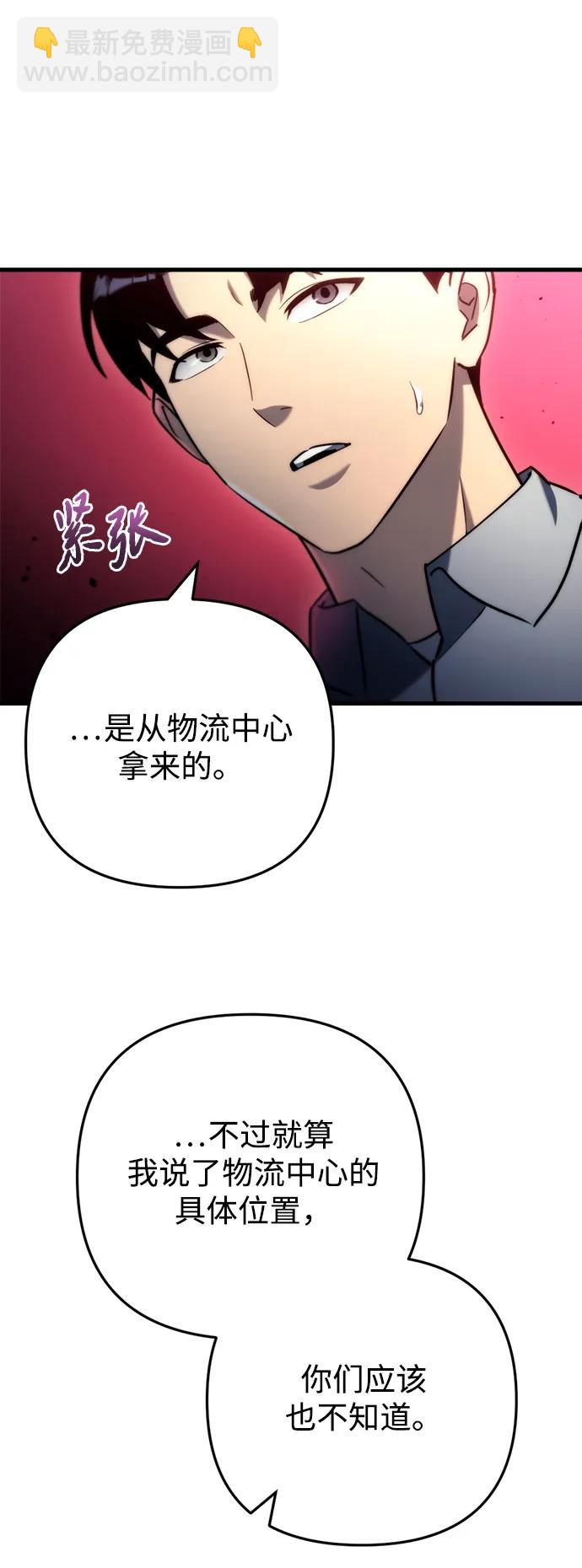 第10话71
