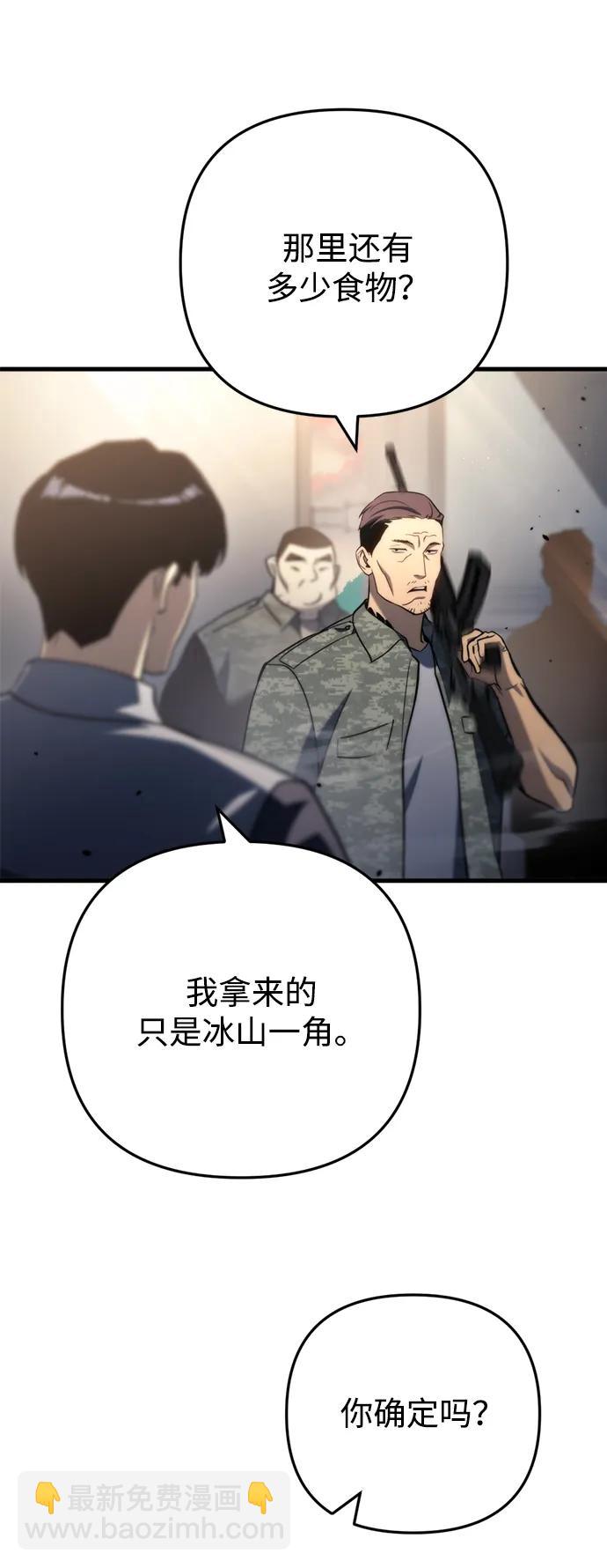 第10话74