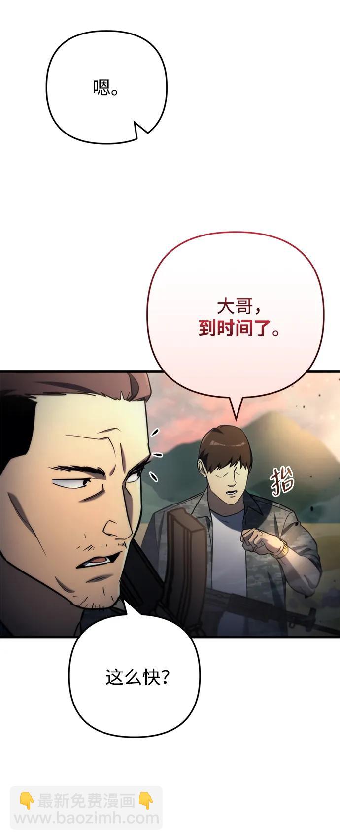 第10话75