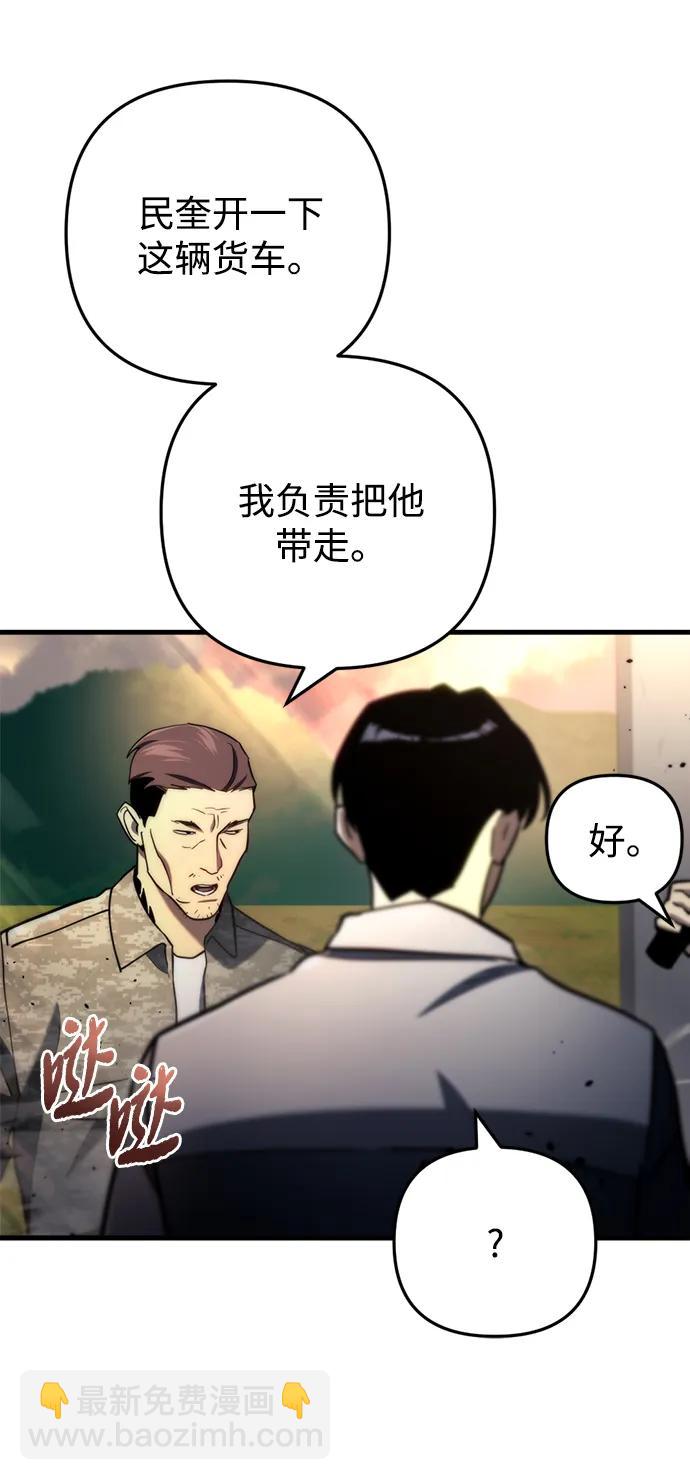 第10话77