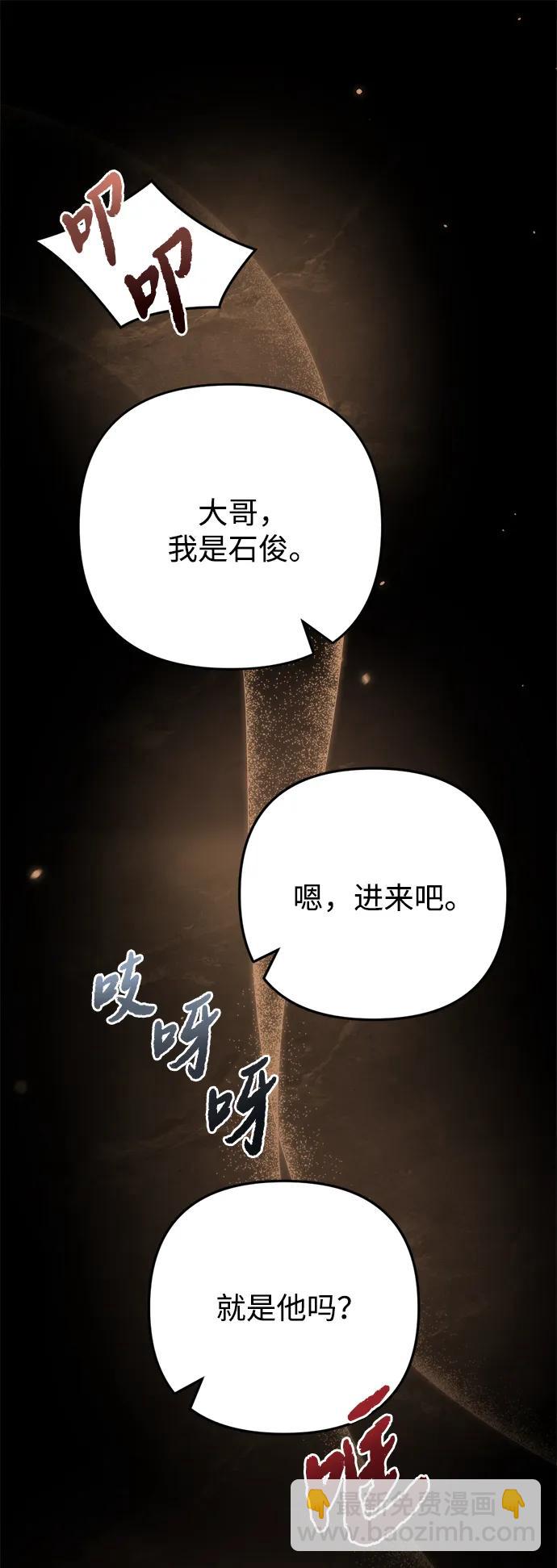 第10话83