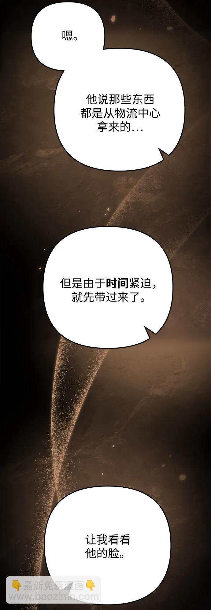 第10话84