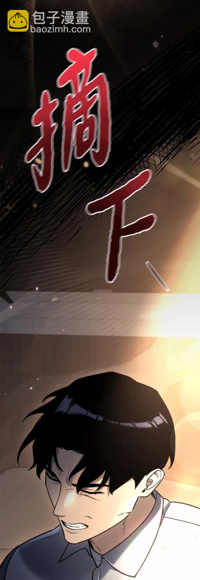 第10话85