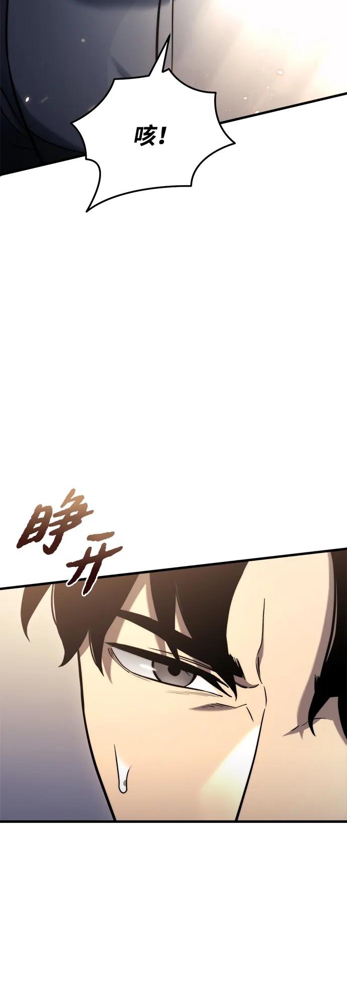 第10话86