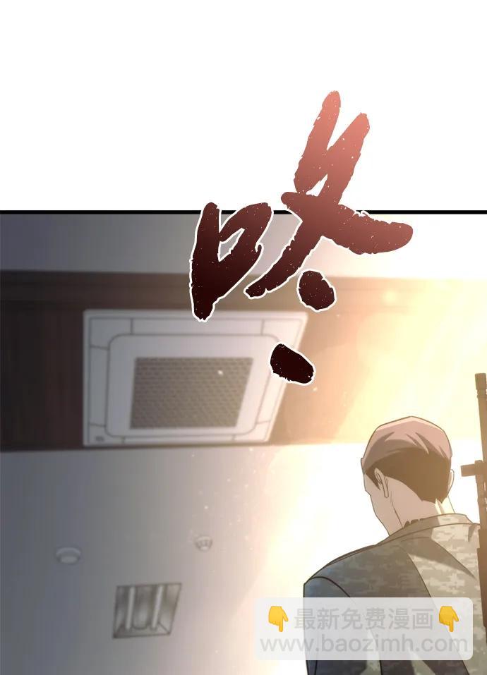 第10话87