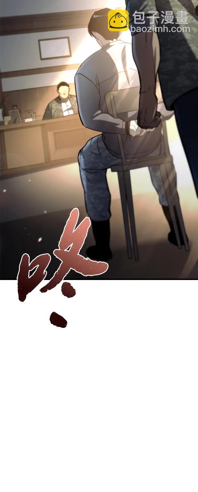 第10话88