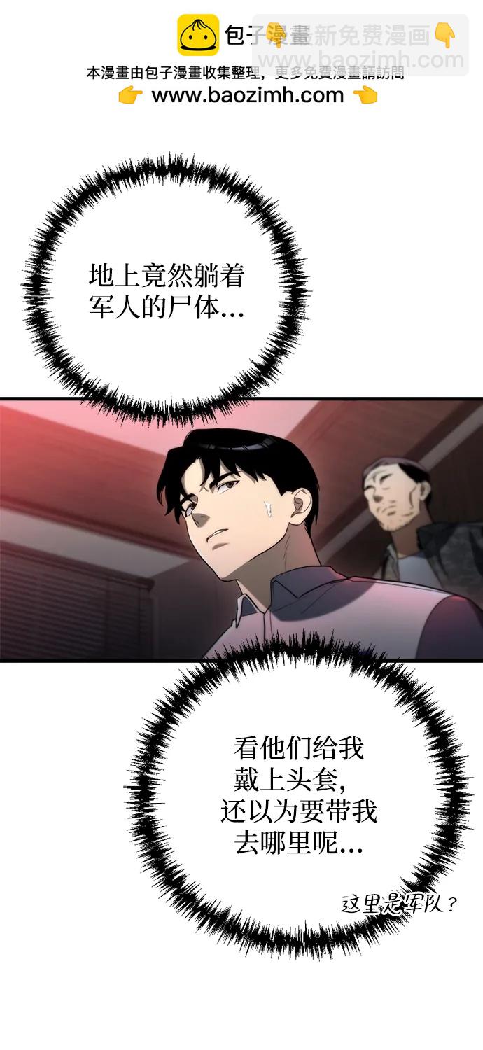 第10话91