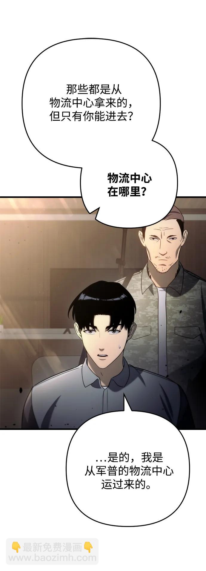 第10话93
